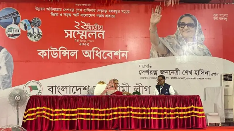 আওয়ামী লীগের সম্মেলনের দ্বিতীয় অধিবেশন শুরু আওয়ামী লীগের সম্মেলনের দ্বিতীয় অধিবেশন শুরু