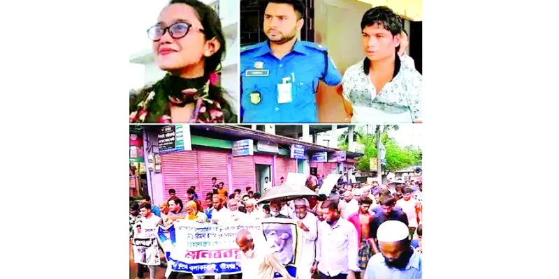 নোয়াখালীতে স্কুলছাত্রীকে ধর্ষণের পর গলা কেটে হত্যা নোয়াখালীতে স্কুলছাত্রীকে ধর্ষণের পর গলা কেটে হত্যা