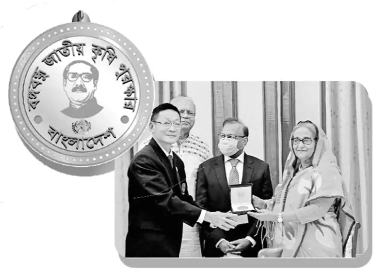 বঙ্গবন্ধু কৃষি পুরস্কার ও আজিজুল হক রুরাল ডেভেলপমেন্ট অ্যাওয়ার্ড বঙ্গবন্ধু কৃষি পুরস্কার ও আজিজুল হক রুরাল ডেভেলপমেন্ট অ্যাওয়ার্ড