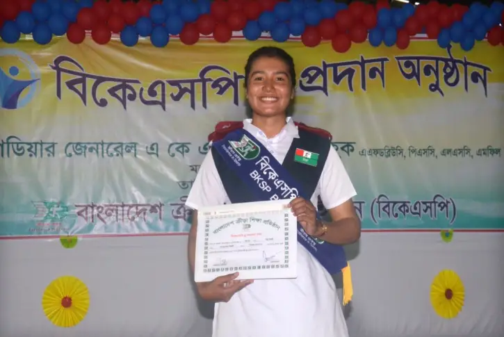 বিকেএসপির ইতিহাসের প্রথম “ব্লু” জিতলেন আরচার দিয়া সিদ্দিকী বিকেএসপির ইতিহাসের প্রথম “ব্লু” জিতলেন আরচার দিয়া সিদ্দিকী