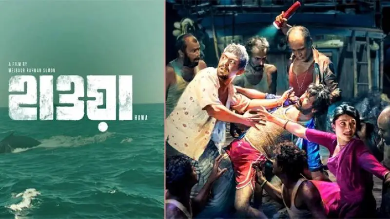 হাওয়ার প্রদর্শন বন্ধ চায় ৩৩ সংগঠন হাওয়ার প্রদর্শন বন্ধ চায় ৩৩ সংগঠন