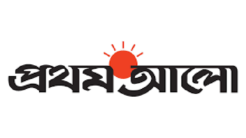 দৈনিক প্রথম আলোতে চাকরির সুযোগ