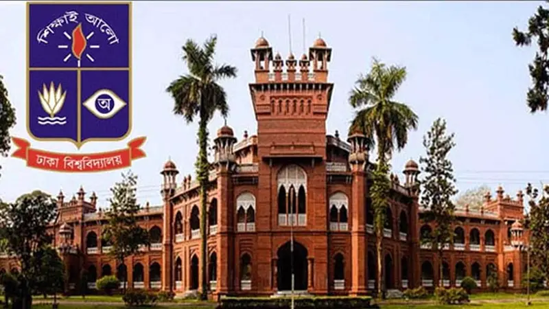 ফলাফলের আশায় এক যুগের অপেক্ষা ঢাবি শিক্ষার্থীর ফলাফলের আশায় এক যুগের অপেক্ষা ঢাবি শিক্ষার্থীর