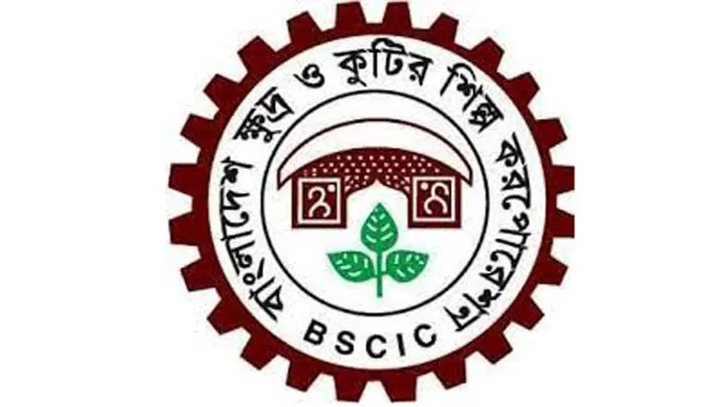 লোক নিচ্ছে বিসিক লোক নিচ্ছে বিসিক