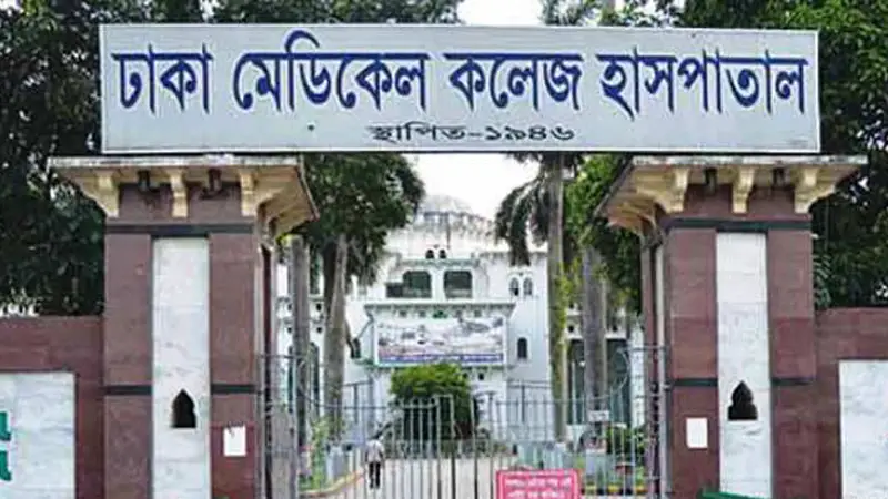 কর্মবিরতিতে ঢামেকের ইন্টার্নরা কর্মবিরতিতে ঢামেকের ইন্টার্নরা