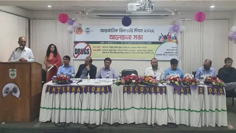 নেতিবাচক দৃষ্টিভঙ্গি কমিয়ে মাদকাসক্তদের অনুপ্রাণিত করতে হবে নেতিবাচক দৃষ্টিভঙ্গি কমিয়ে মাদকাসক্তদের অনুপ্রাণিত করতে হবে