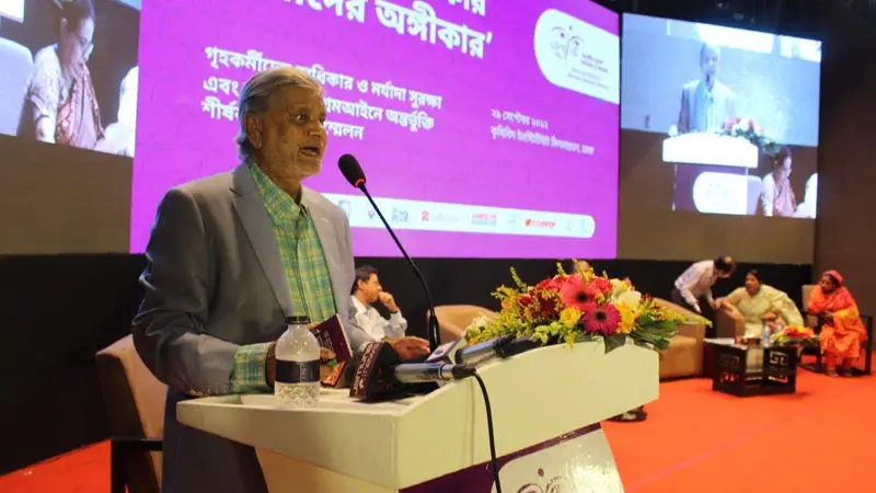 রাজধানীতে জাতীয় গৃহকর্মী সম্মেলন রাজধানীতে জাতীয় গৃহকর্মী সম্মেলন