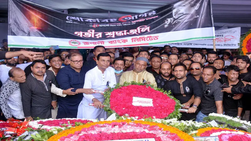 জাতীয় শোক দিবসে জাতির পিতার প্রতিকৃতিতে রূপালী ব্যাংকের শ্রদ্ধা জাতীয় শোক দিবসে জাতির পিতার প্রতিকৃতিতে রূপালী ব্যাংকের শ্রদ্ধা