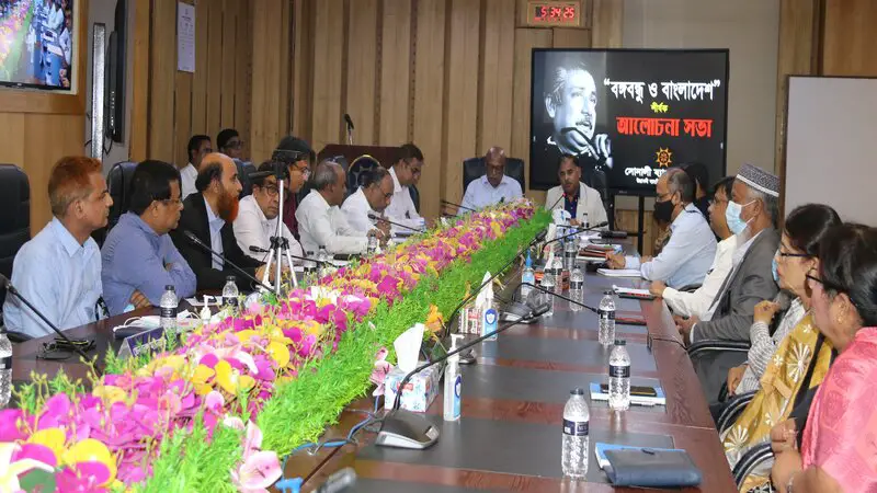সোনালী ব্যাংকে ‘বঙ্গবন্ধু ও বাংলাদেশ’ শীর্ষক আলোচনা সভা সোনালী ব্যাংকে ‘বঙ্গবন্ধু ও বাংলাদেশ’ শীর্ষক আলোচনা সভা