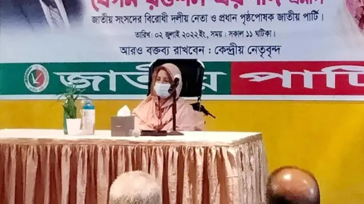 জাতীয় পার্টি এলোমেলো : রওশন জাতীয় পার্টি এলোমেলো : রওশন