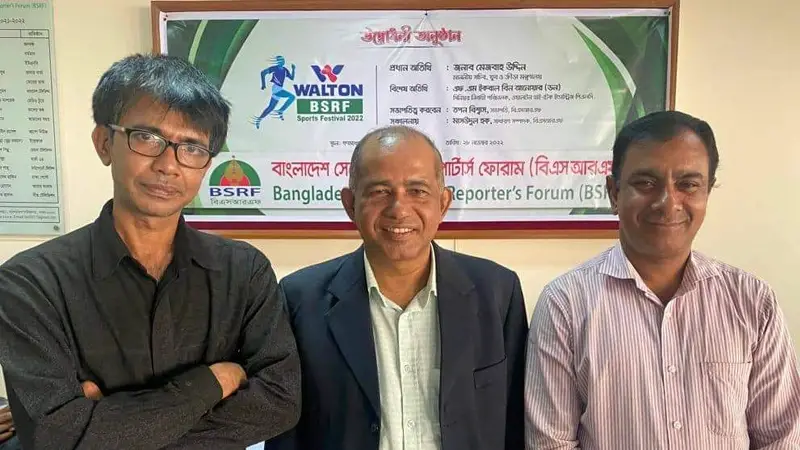 দাবায় চ্যাম্পিয়ন তপন বিশ্বাস, রানার্সআপ মোসকায়েত মাশরেক