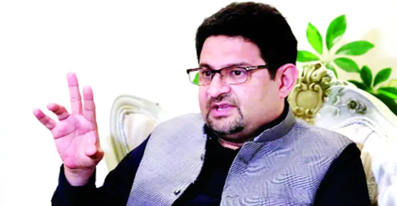 পদত্যাগের ঘোষণা পদত্যাগের ঘোষণা