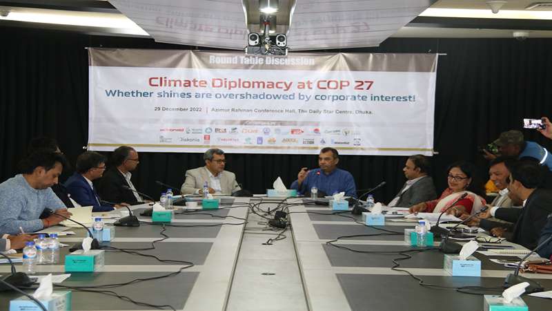 কপ-২৭ : জলবায়ু ন্যায্যতা এবং মানবাধিকার সংরক্ষণে উদ্যোগ নেই