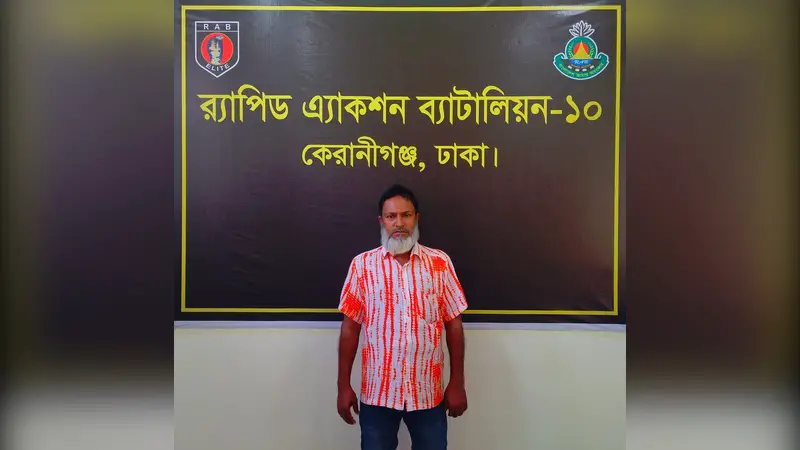 ৫ মামলায় ১৬ বছরের সাজাসহ ১৩ মামলার ওয়ারেন্টভুক্ত পলাতক আসামী গ্রেফতার