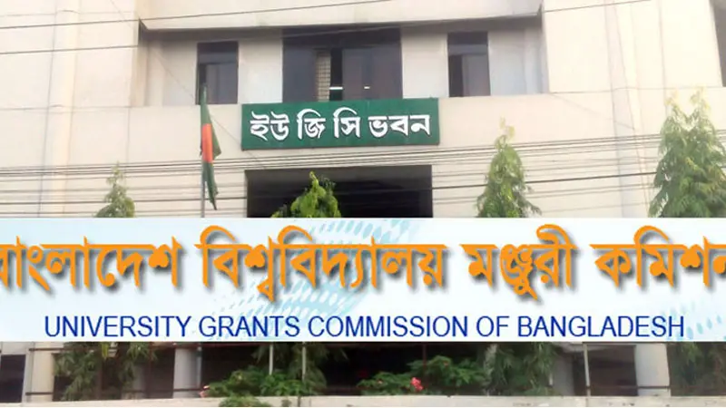 নতুন পাবলিক বিশ্ববিদ্যালয়ের শিক্ষা কার্যক্রমের নীতিমালা প্রণয়ন ইউজিসির নতুন পাবলিক বিশ্ববিদ্যালয়ের শিক্ষা কার্যক্রমের নীতিমালা প্রণয়ন ইউজিসির