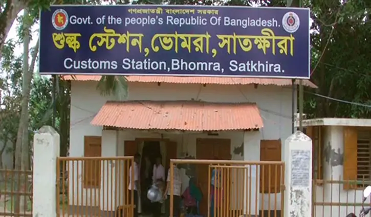 ভোমরায় ৪ দিন আমদানি-রফতানি বন্ধ ভোমরায় ৪ দিন আমদানি-রফতানি বন্ধ