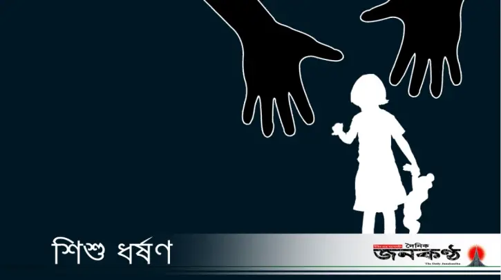 ভন্ড বাবা গ্রেফতার ভন্ড বাবা গ্রেফতার