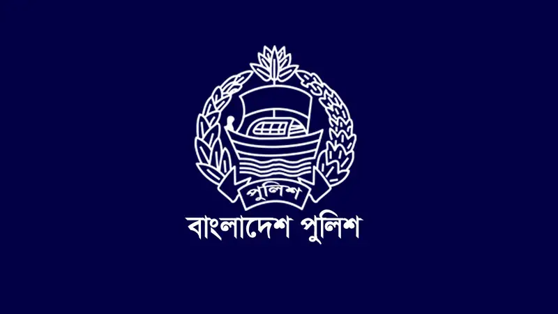 এএসপি পদমর্যাদার ৫০ কর্মকর্তাকে বদলি