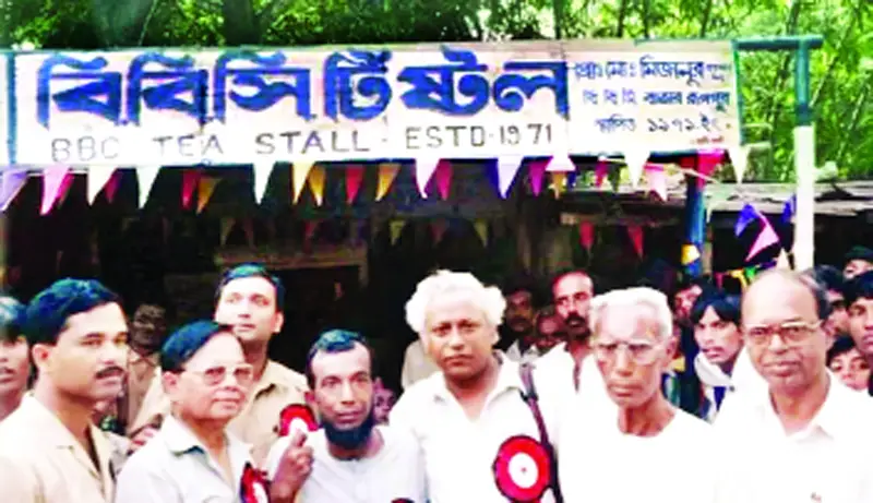 বিবিসি বাংলা রেডিওর জনপ্রিয় অনুষ্ঠানের সেই দিন এই দিন বিবিসি বাংলা রেডিওর জনপ্রিয় অনুষ্ঠানের সেই দিন এই দিন