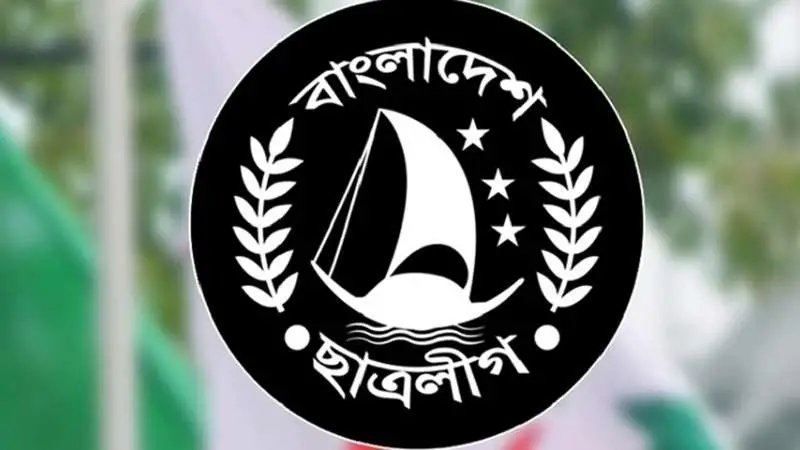 বৃহস্পতিবার ছাত্রলীগের আনন্দ শোভাযাত্রা