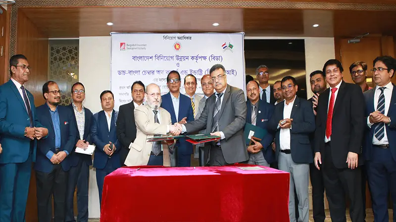 বিডা এবং ডিবিসিসিআই এর মধ্যে সমঝোতা স্মারক স্বাক্ষর বিডা এবং ডিবিসিসিআই এর মধ্যে সমঝোতা স্মারক স্বাক্ষর