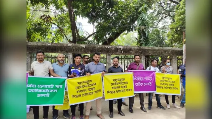 ঈদে নিজের মোটরসাইকেলে বাড়ি ফিরতে চায় চালকেরা ঈদে নিজের মোটরসাইকেলে বাড়ি ফিরতে চায় চালকেরা
