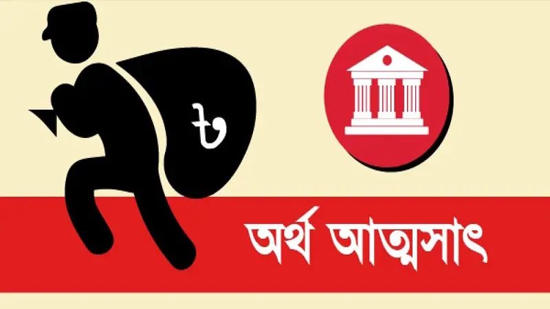 ভূয়া রোগী দেখিয়ে বছরে হরিলুট ৩৭ কোটি টাকা ভূয়া রোগী দেখিয়ে বছরে হরিলুট ৩৭ কোটি টাকা