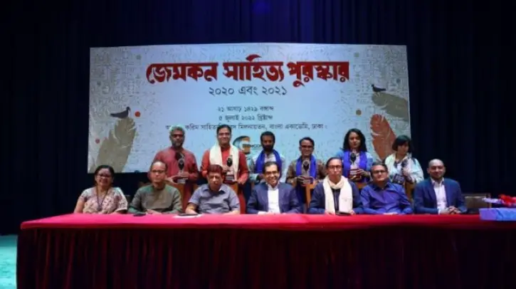 জেমকন সাহিত্য পুরস্কার-২০২১ পেলেন যারা জেমকন সাহিত্য পুরস্কার-২০২১ পেলেন যারা