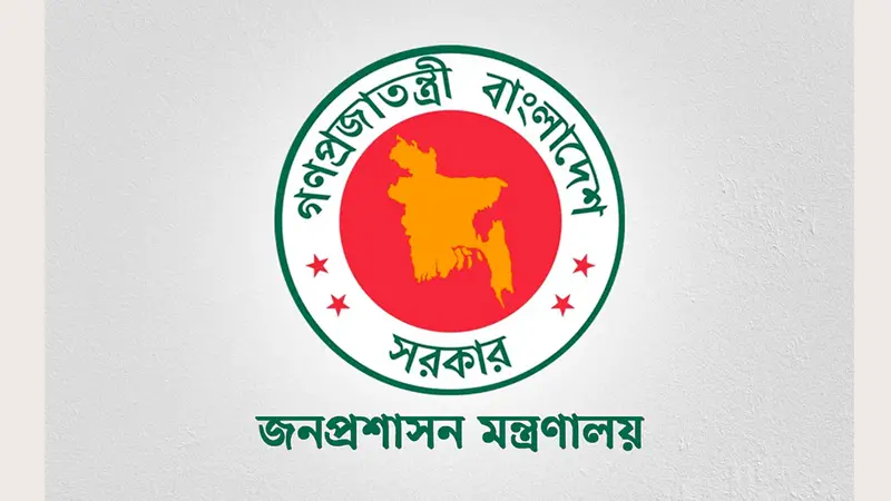 উপসচিব হলেন ২৫৯ কর্মকর্তা উপসচিব হলেন ২৫৯ কর্মকর্তা