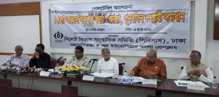 হাওড়কে রক্ষা করার জন্য সব করা হবে : পানি সম্পদ উপমন্ত্রী হাওড়কে রক্ষা করার জন্য সব করা হবে : পানি সম্পদ উপমন্ত্রী