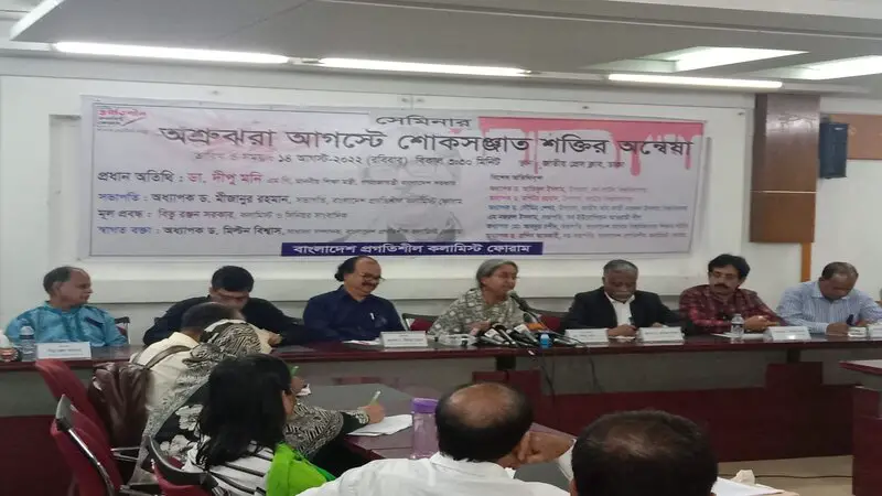 বঙ্গবন্ধুকে হত্যা করে দেশকে পাকিস্তান বানাতে চেয়েছিলো বঙ্গবন্ধুকে হত্যা করে দেশকে পাকিস্তান বানাতে চেয়েছিলো