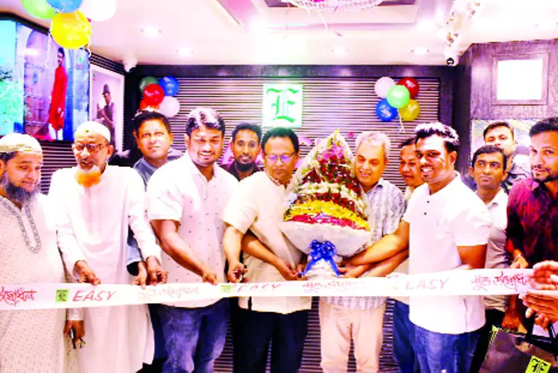 ইজির শাখা উদ্বোধন ইজির শাখা উদ্বোধন