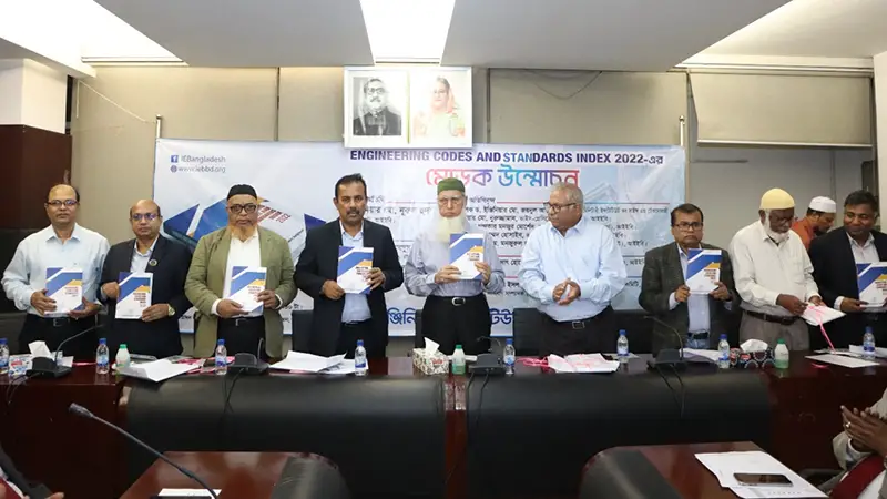 আইইবিতে ’প্রকৌশল কোডস এবং মান ইন্ডেক্স’ বইয়ের মোড়ক উন্মোচন আইইবিতে ’প্রকৌশল কোডস এবং মান ইন্ডেক্স’ বইয়ের মোড়ক উন্মোচন