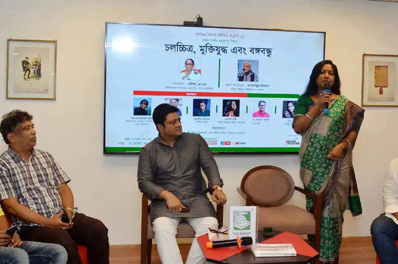 ‘যথার্থ গবেষণা করেই বঙ্গবন্ধু ও মুক্তিযুদ্ধের ছবি বানানো উচিত’ ‘যথার্থ গবেষণা করেই বঙ্গবন্ধু ও মুক্তিযুদ্ধের ছবি বানানো উচিত’