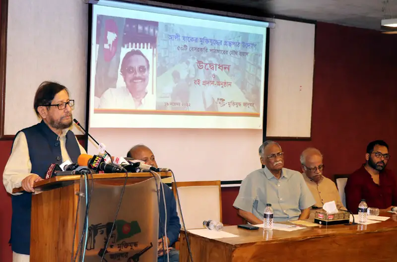 কীর্তিমান দশ নারী পেলেন অনন্যা সম্মাননা কীর্তিমান দশ নারী পেলেন অনন্যা সম্মাননা