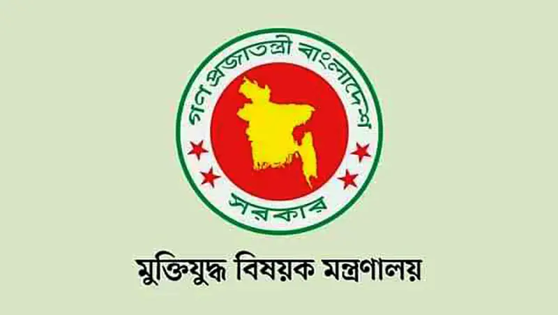 ১৭ জেলার ২৪৭৬১ বীর মুক্তিযোদ্ধা পাচ্ছেন স্মার্ট আইডি কার্ড ১৭ জেলার ২৪৭৬১ বীর মুক্তিযোদ্ধা পাচ্ছেন স্মার্ট আইডি কার্ড