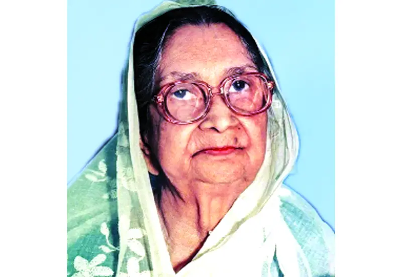 কবি সুফিয়া কামালের প্রয়াণবার্ষিকী আজ কবি সুফিয়া কামালের প্রয়াণবার্ষিকী আজ