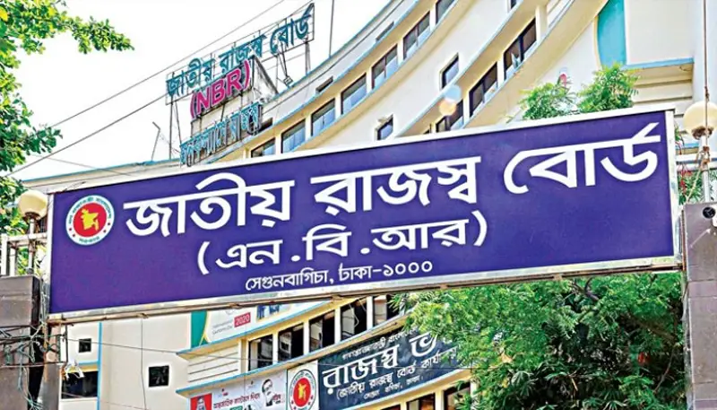 রাজস্ব আয় কমে যাওয়ার বড় ঝুঁকি রাজস্ব আয় কমে যাওয়ার বড় ঝুঁকি