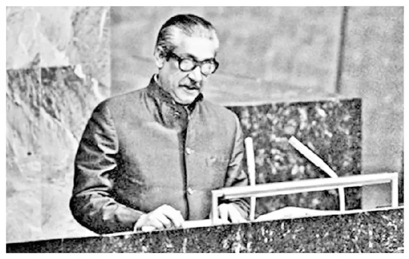 জাতিসংঘে জাতির জনক জাতিসংঘে জাতির জনক