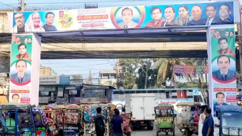 গাজীপুর মহানগর সম্মেলনে কে হচ্ছেন সভাপতি, সম্পাদক? গাজীপুর মহানগর সম্মেলনে কে হচ্ছেন সভাপতি, সম্পাদক?