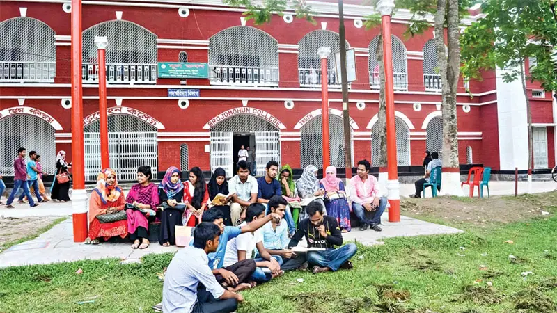 বিএম কলেজের চিকিৎসা কেন্দ্র বন্ধ, সেবা বঞ্চিত শিক্ষার্থীরা বিএম কলেজের চিকিৎসা কেন্দ্র বন্ধ, সেবা বঞ্চিত শিক্ষার্থীরা