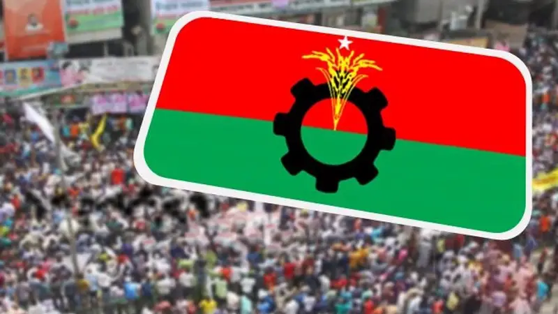 বিকেলে সংবাদ সম্মেলনে ডেকেছে বিএনপি বিকেলে সংবাদ সম্মেলনে ডেকেছে বিএনপি