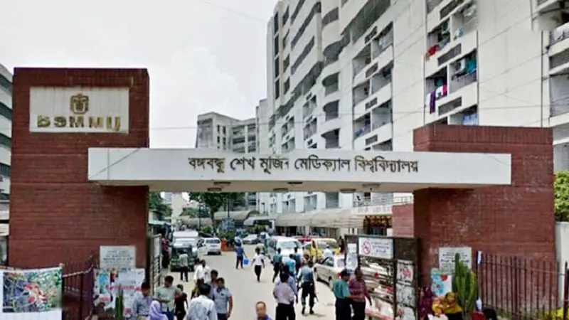 প্রথমবারের মতো মেরুদণ্ড জোড়া লাগা শিশুকে আলাদা করবে বিএসএমএমইউ প্রথমবারের মতো মেরুদণ্ড জোড়া লাগা শিশুকে আলাদা করবে বিএসএমএমইউ
