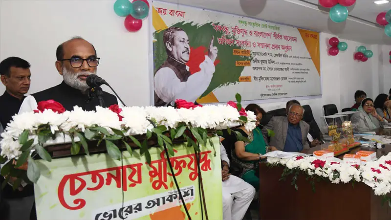 বিএনপি ও তার সহযোগিরা অসাংবিধানিক পন্থায় ক্ষমতায় যেতে চাইছে  