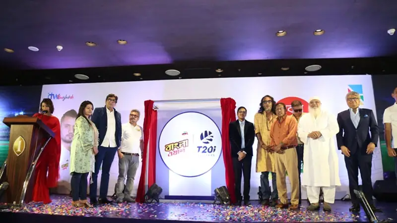 ‘বাংলা ওয়াশ’ ত্রিদেশীয় সিরিজের লোগো উন্মোচন ‘বাংলা ওয়াশ’ ত্রিদেশীয় সিরিজের লোগো উন্মোচন