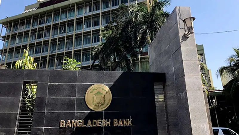 চার শর্তে অব্যাহতি পেল ৬ ব্যাংক চার শর্তে অব্যাহতি পেল ৬ ব্যাংক