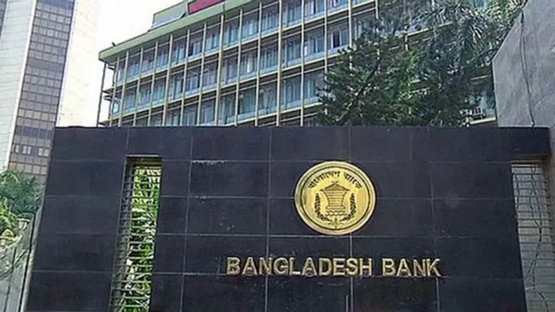 কোনো ব্যাংক বন্ধ হবে না : বাংলাদেশ ব্যাংক কোনো ব্যাংক বন্ধ হবে না : বাংলাদেশ ব্যাংক
