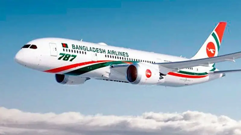 সাড়ে ৯ ঘণ্টা পর ছাড়ল বিমানের ফ্লাইট সাড়ে ৯ ঘণ্টা পর ছাড়ল বিমানের ফ্লাইট