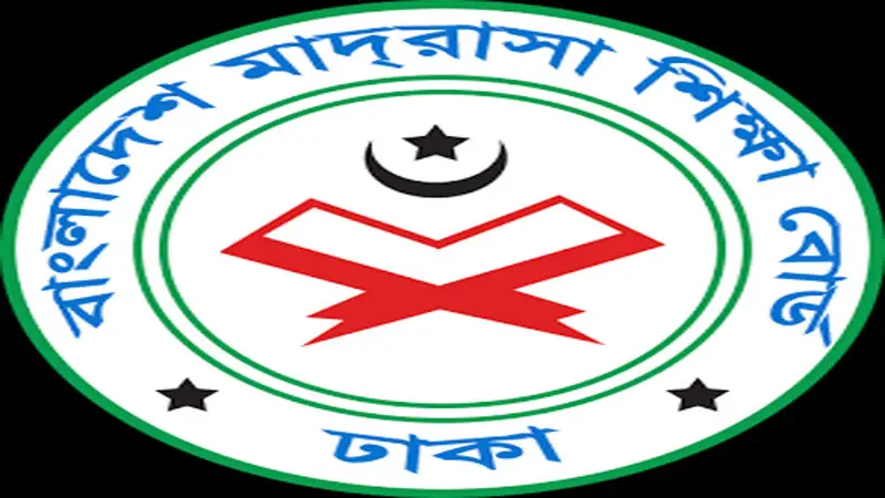 দাখিল পরীক্ষার ৪০০ খাতা চুরি দাখিল পরীক্ষার ৪০০ খাতা চুরি