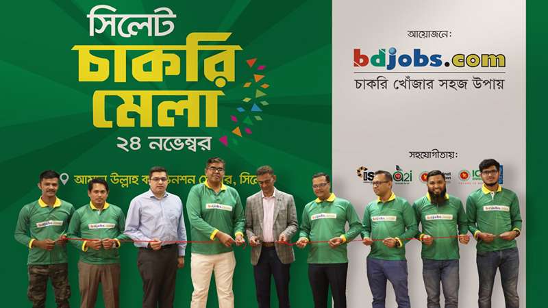 সিলেটে চাকরি মেলায় প্রার্থীদের ঢল, ৫০ হাজার সিভি জমা সিলেটে চাকরি মেলায় প্রার্থীদের ঢল, ৫০ হাজার সিভি জমা